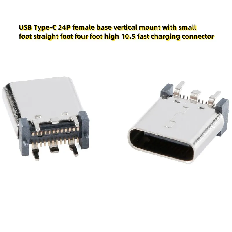 10 Stuks Usb Type-C 24P Vrouwelijke Basis Verticale Houder Met Kleine Voet Rechte Voet Vier Voet Hoog 10.5 Snel Opladen Connector