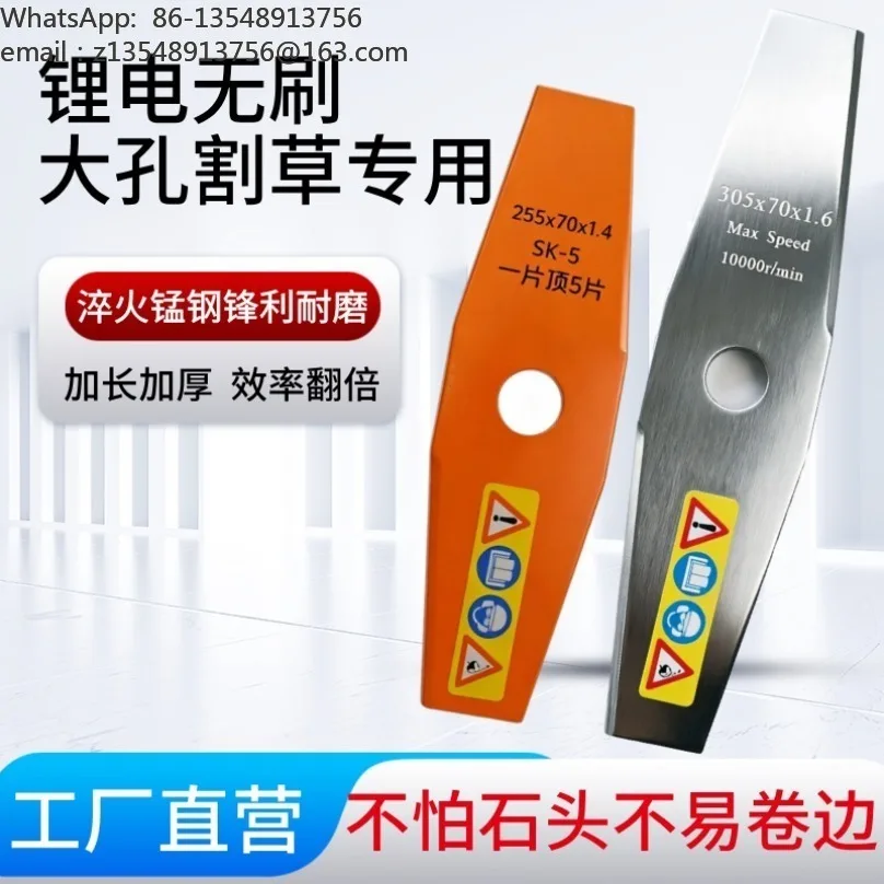 Universal Manganese Steel Brush Cutter Blade, 25.4mm Large Center Hole Replacement Cutter Head for Lithium‑Battery Grass Trimmer