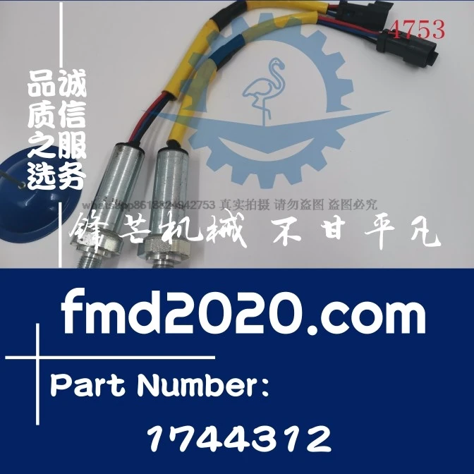 

Датчик 174-4312 1744312, электрические компоненты, запчасти для воздушного компрессора