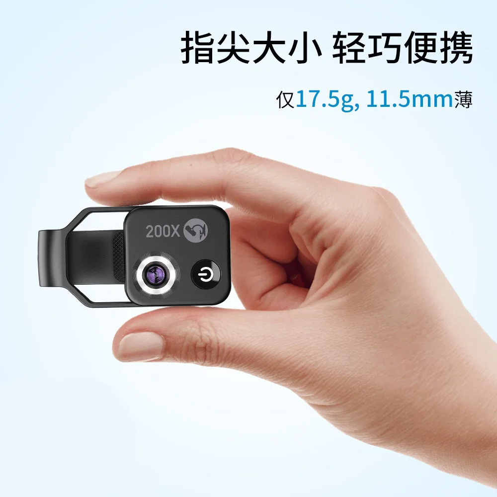 Portable 200x Mobile Phone Microscope Magnifying Glass High Definition Microscope Without CPL