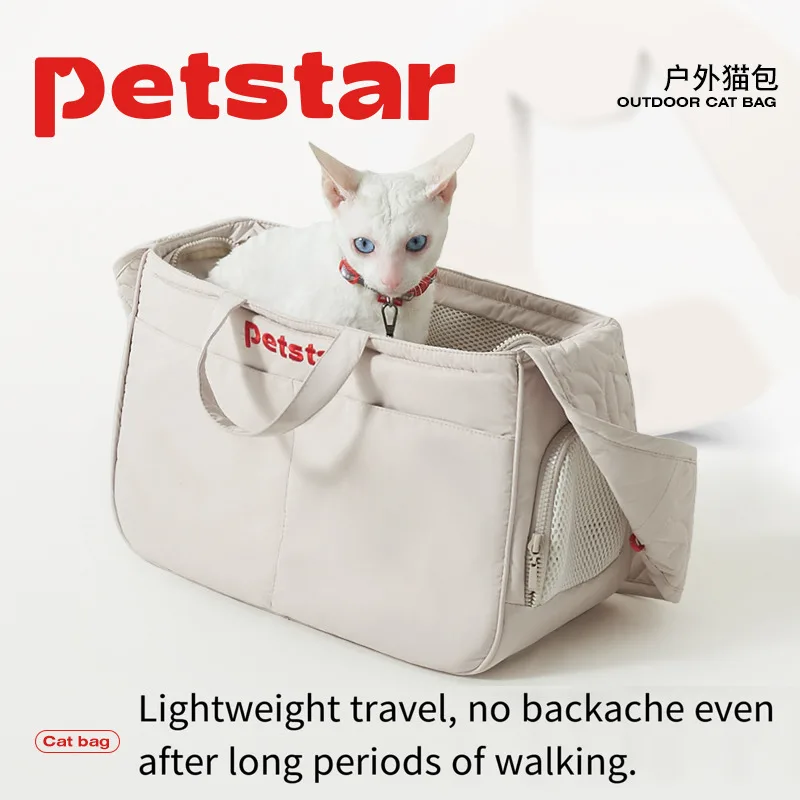 

Miniso Fashionable outdoor cat bag, portable for cats to go out, large capacity crossbody bag, small dog, lightweight travel bag
