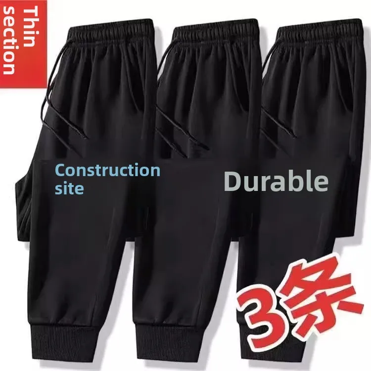 

Men's Casual Loose Fit Straight Leg Jeans Elastic Waist Spring Summer Thin Harlan Sle Faion Urban Wear Daily Comfortable