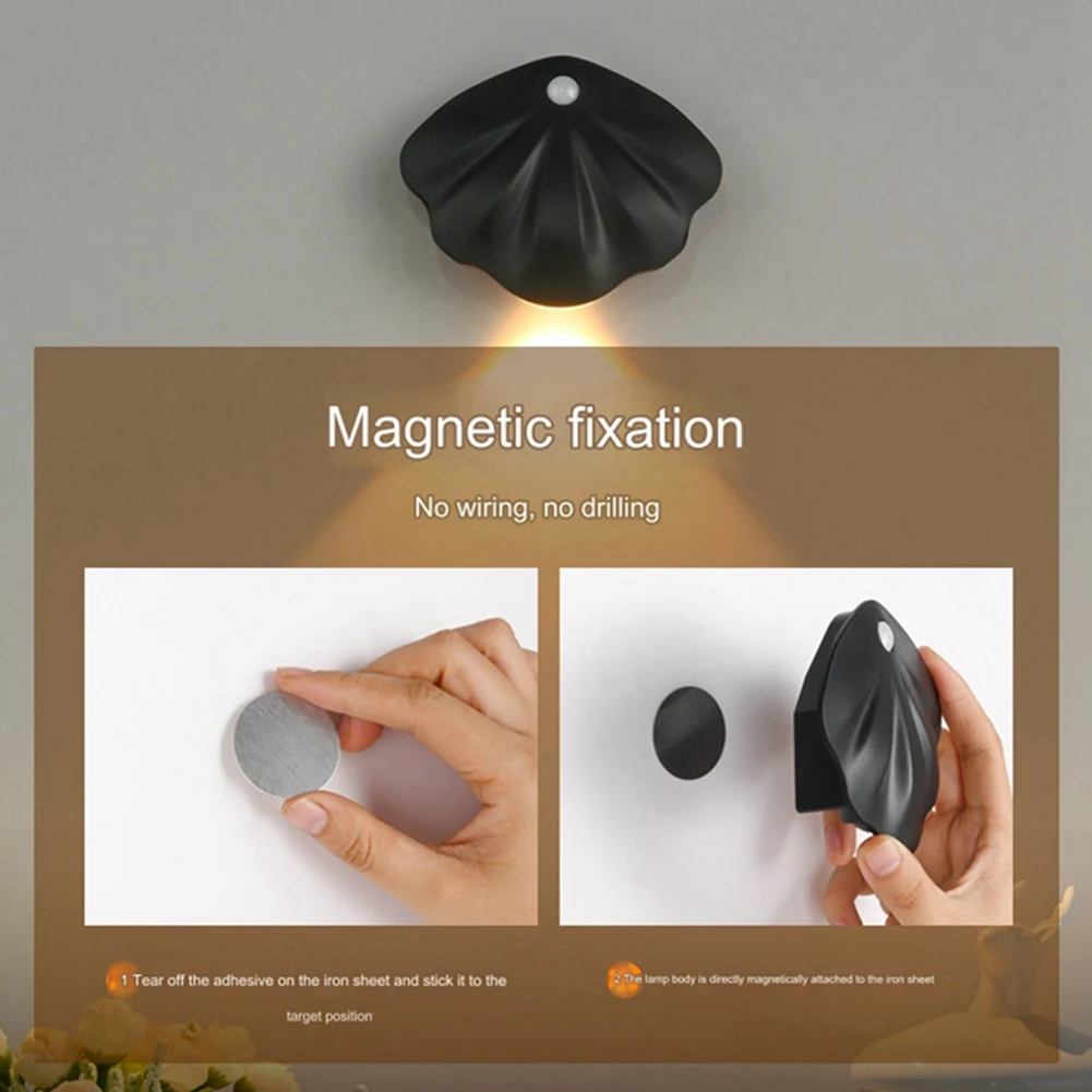 

T19C Night Light Motion Sensor Shell Shaped Spotlight Rechargeable Bedroom Corridor Staircase Mural Decorative Light