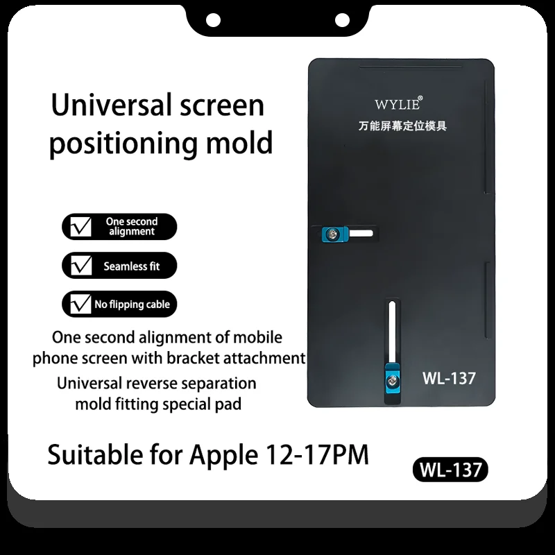 Wylie WL-137 Univer…