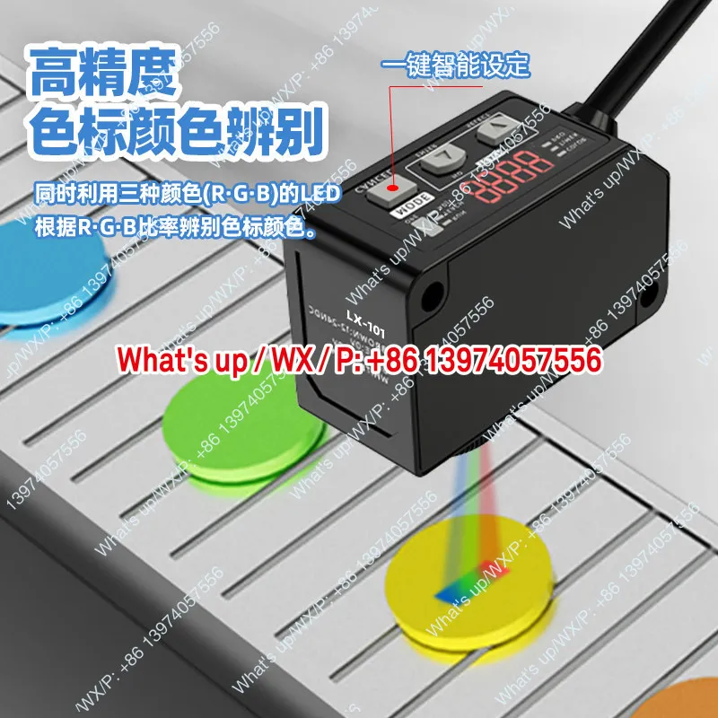 Intelligent digital color label sensor color recognition photoelectric switch LX-101 correction label color separation
