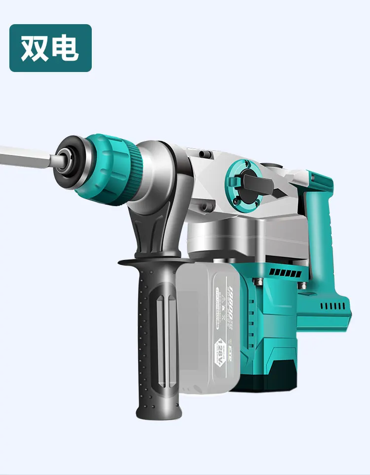 Rechargeable electric hammer Wireless multi-function brushless lithium battery electric pick High power impact drill