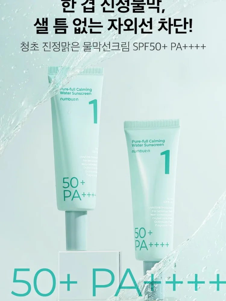 Koreje líčení numbuzin NO.1 chladící osvěžující uklidňující opalovací krém 50ml SPF50+PA++ centella asiatica hydratační řídký krása