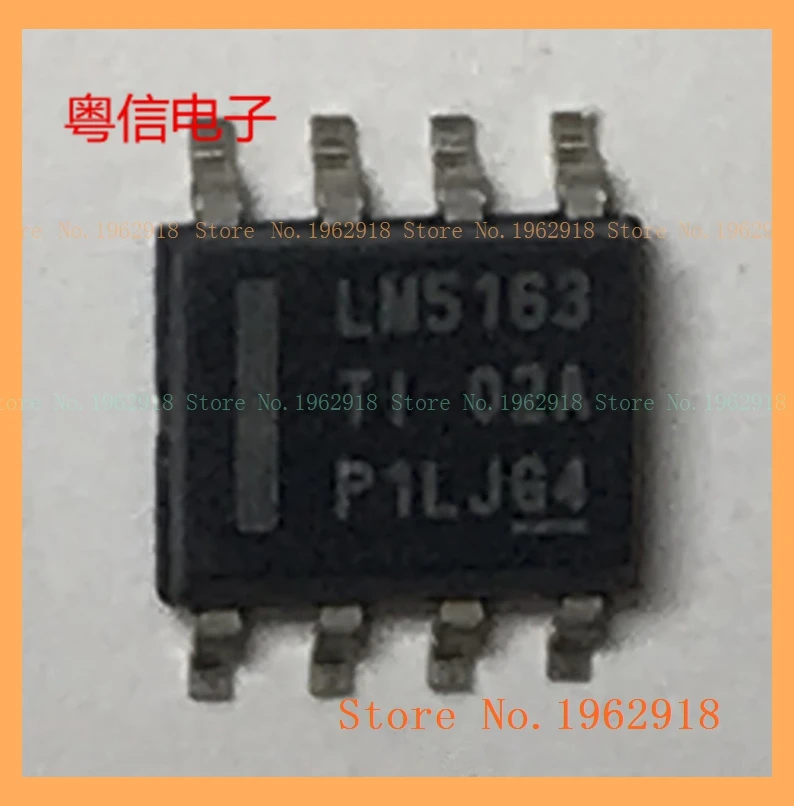 

LM5163DDAR LM5163 SOP8