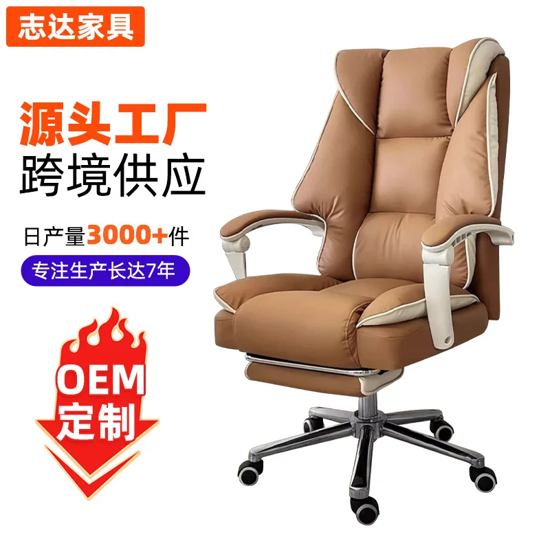 AOLIVIYA Gaming Chair Gamer Computer Chair Office Desk Chair Boss Reclining Lifting Swivel Desk Comfortable Study Seat