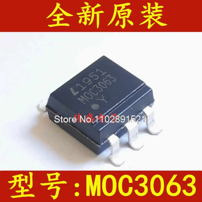 (20 قطعة/الوحدة) MOC3063 MOC3063S SOP-6