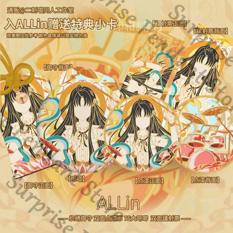 GIRLS BAND CRY Anime ambitus SUBARU AWA 486 amulet pendant laser ticket tinplate badge quadratic element High appearance level