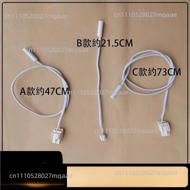 Suitable for Siemens Bosch Panasonic LG Xiaomi refrigerator freezer defrosting temperature sensor