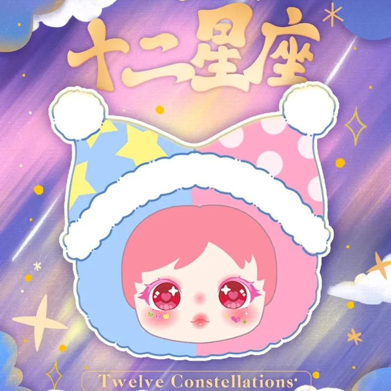 

Серия Эми Двенадцать Созвездий, плюшевая слепая коробка, сумка, подвеска, украшение, модная игрушка, куклы, милый брелок, загадочная коробка, подарок-сюрприз