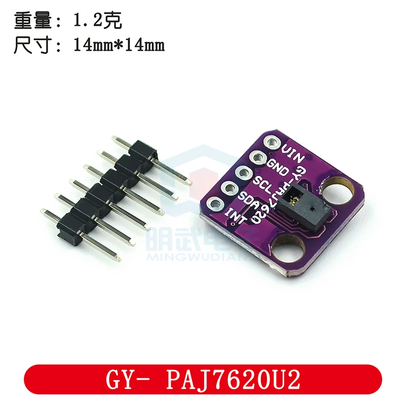 GY-PAJ7620U2 Gesture Recognition Sensor Module Multiple Gesture Recognition