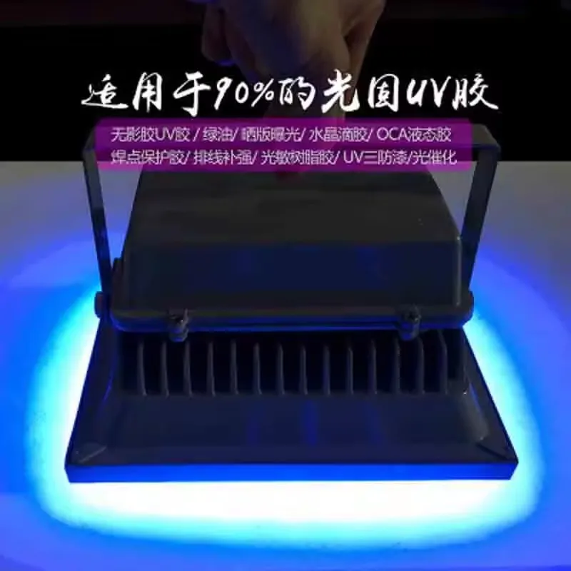 365nm 395nm 405nm UV Curing Lamp High Power for Crystal Drop Glue Screen Printing Paint Drying Nail Gel Curing view 3