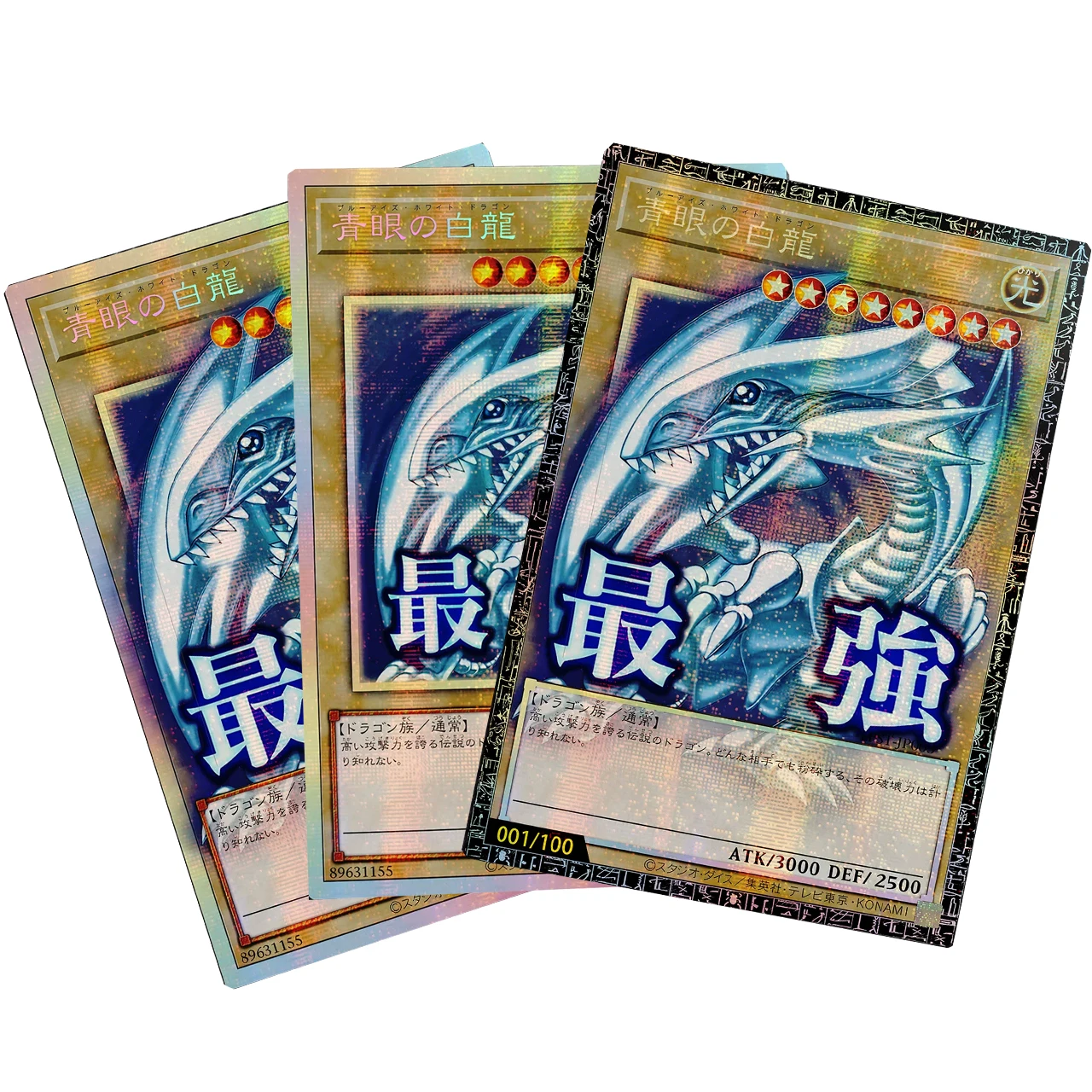 Yu-Gi-Oh！Blue Eyes White Dragon ATK/3000 DEF/2500 Diy GMR/PSER Proxy Card Overframe OCG TThe Strongest Painting Collectible Card