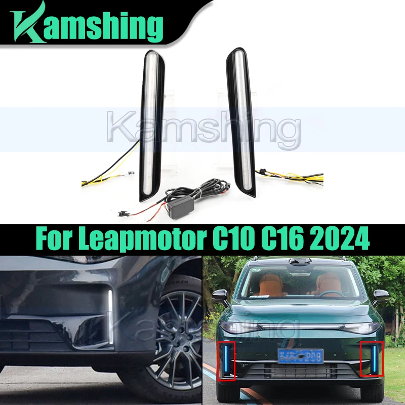 1pair LED Daytime Running Light For Leapmotor C10 C16 2024 DRL Day Light Front Bumper Lamp Fog lamp Turn Signal Light
