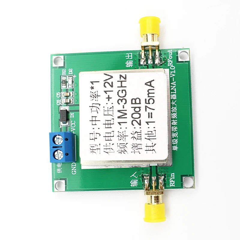 NEW 1-3000MHz 2.4GHz High Gain 20dB LNA RF Broadband Low Noise Amplifier ModuleDC 12V 75mA UHF HF VHF with Shielded Enclosure