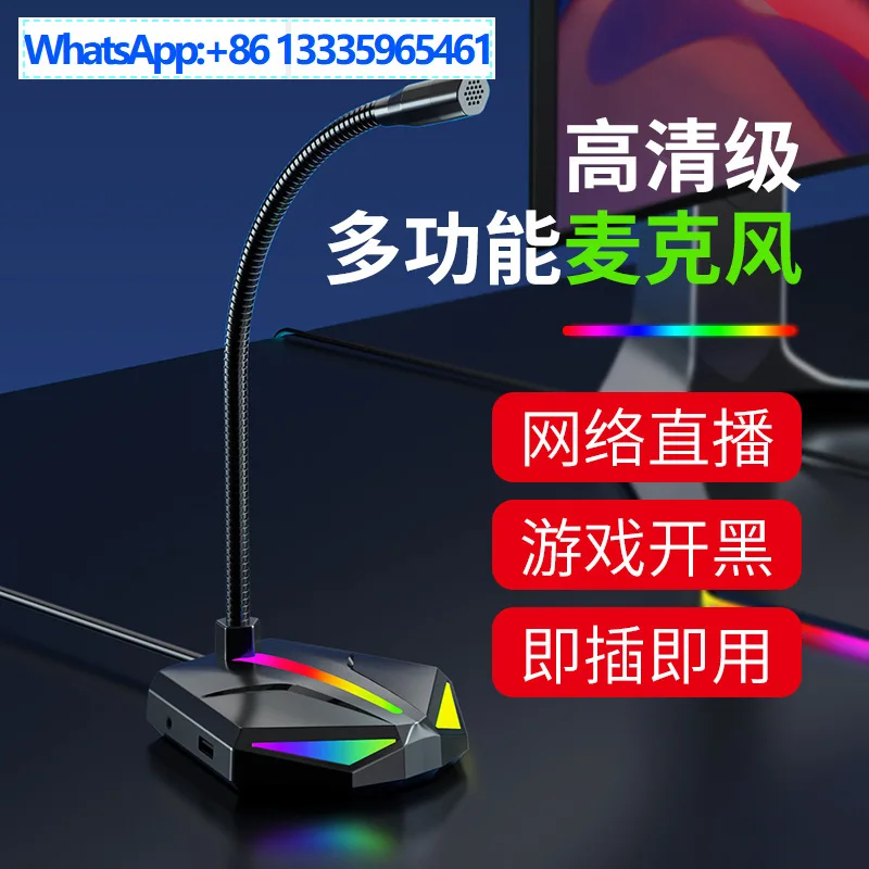

Игровой микрофон LIVE, настольный ноутбук, USB-интерфейс, звуковая карта, проводной конденсаторный микрофон