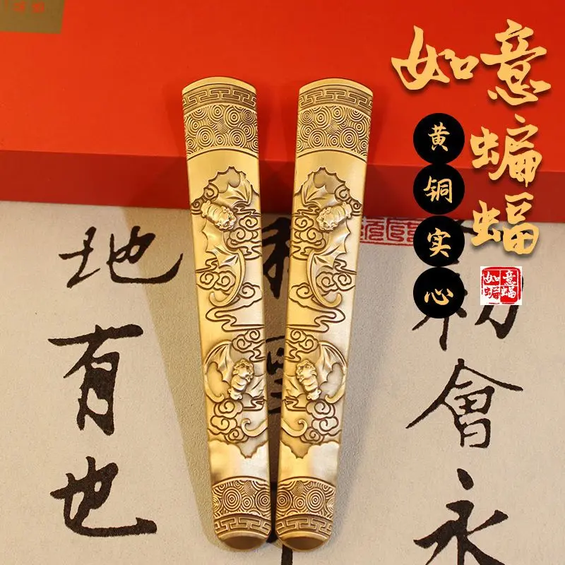 

Ruyi bat brass ruler paperweight calligraphy study four treasures solid brass layering brush paperweight lettering