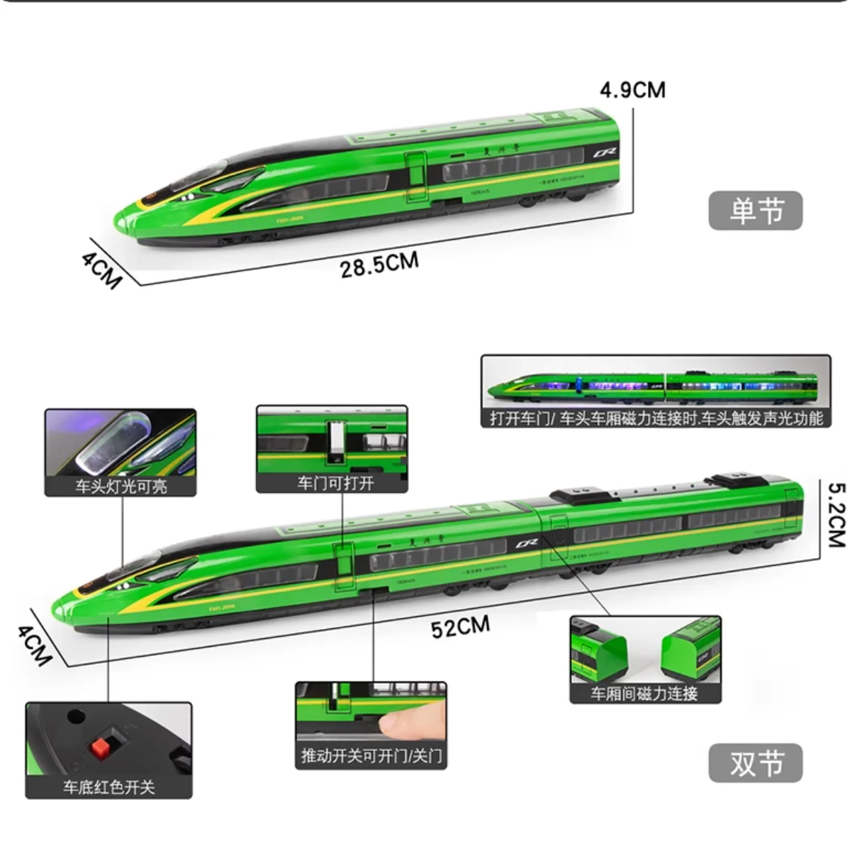 Hochwertiges Hochgeschwindigkeits-Schienen modell aus 1: 87-Legierung mit zwei Abschnitten, simuliertes Licht-und Tonzug spielzeug, exquisite Geschenke, Großhandel b111