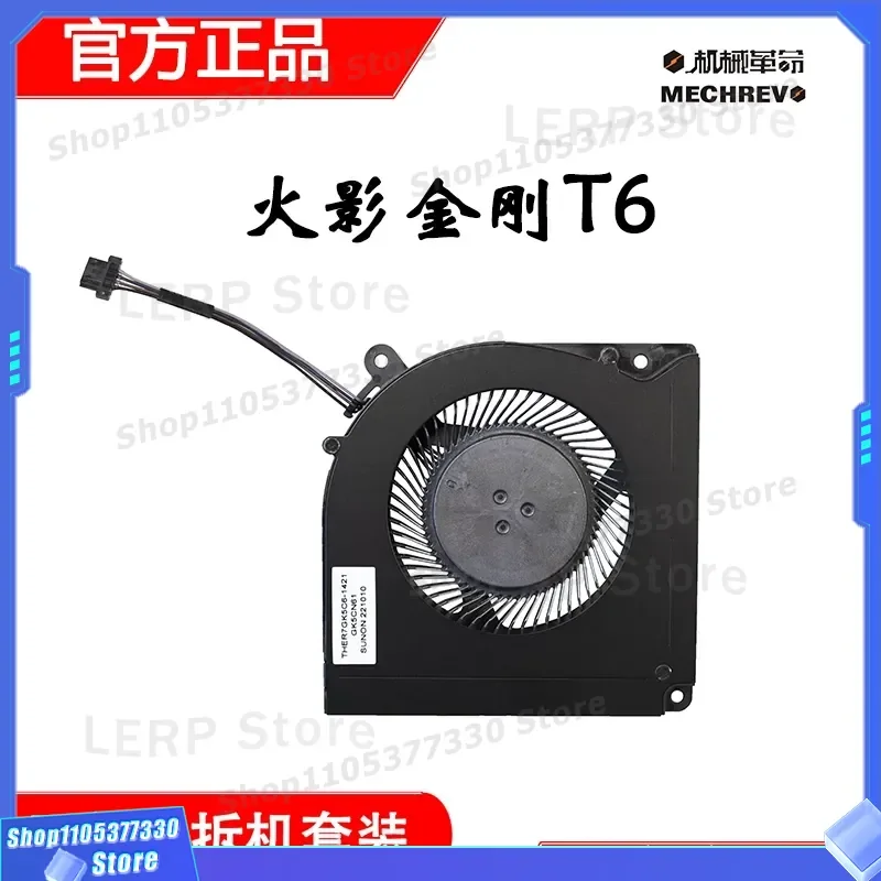 New Original Mechanical Revolution X8TI Deep Sea Titan Hokage King Kong T6 Notebook Cooling Fan for Mechanical Revolution