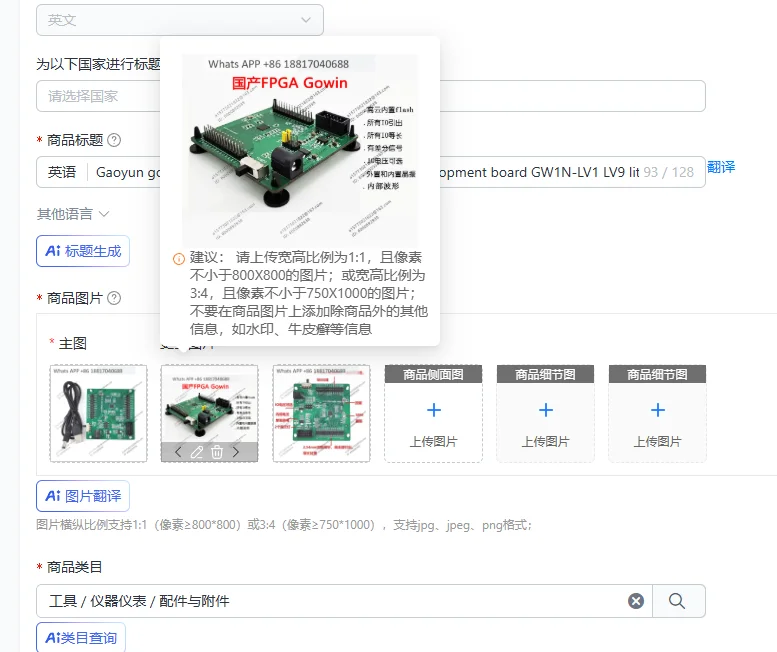 Gaoyun gowin domestic development board cpld development board GW1N-LV1 LV9 little bee szfpga