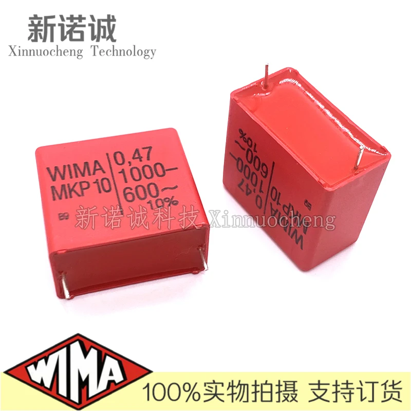 2 шт./5 шт./20 шт./лот WIMA MKP10 0,47 мкФ 1000 В 1000 В 0,47 мкФ фольгированный пленочный конденсатор 10% 470 нФ 1000 В474 474 Расстояние между ногами 27,5 мм