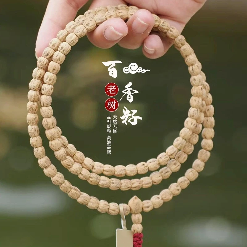 108-Bead Natural Deep-Pit Cypress Seed Bracelet With Ghost Face Pattern And Multi-Faceted Smooth Grain, Men'S Collectible Bracel