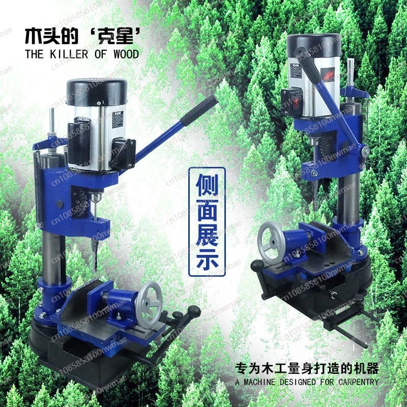 Square tenon Machine woodworking square hole tenoning m achine drill bit square hole machine drilling machine