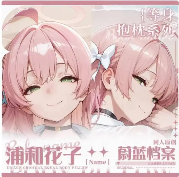 

Anime Blue Archive Urawa Hanako Sexy Dakimakura Hing Body Case Japanese Otaku Loli Pillow Cushion Cover Bedding MJCY