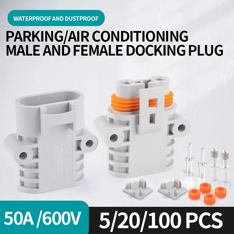 5/20/100Set Anderson Style 50a Parking Air Conditioner Male And Female Butt Plug Connector 24v/12v Electric High Current