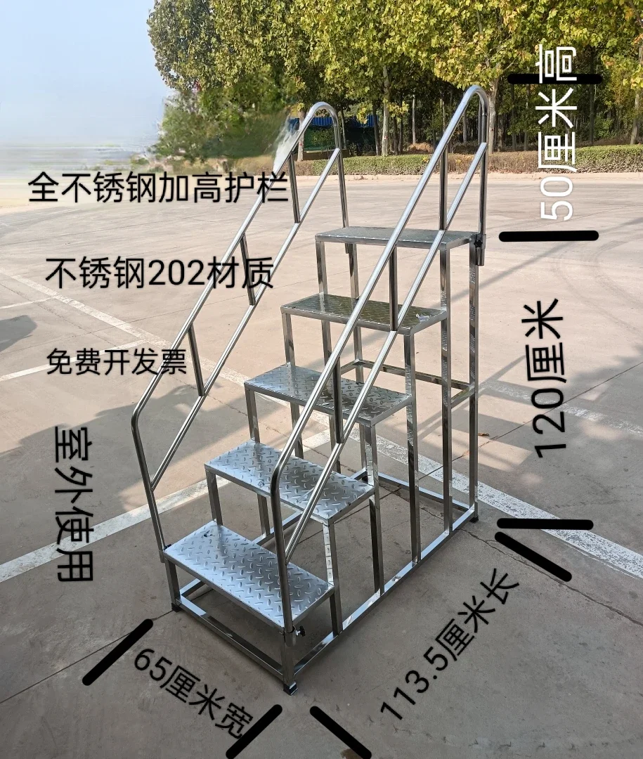 Stainless steel step stool 2-story small ladder pedal stool outdoor small door platform small staircase warehouse