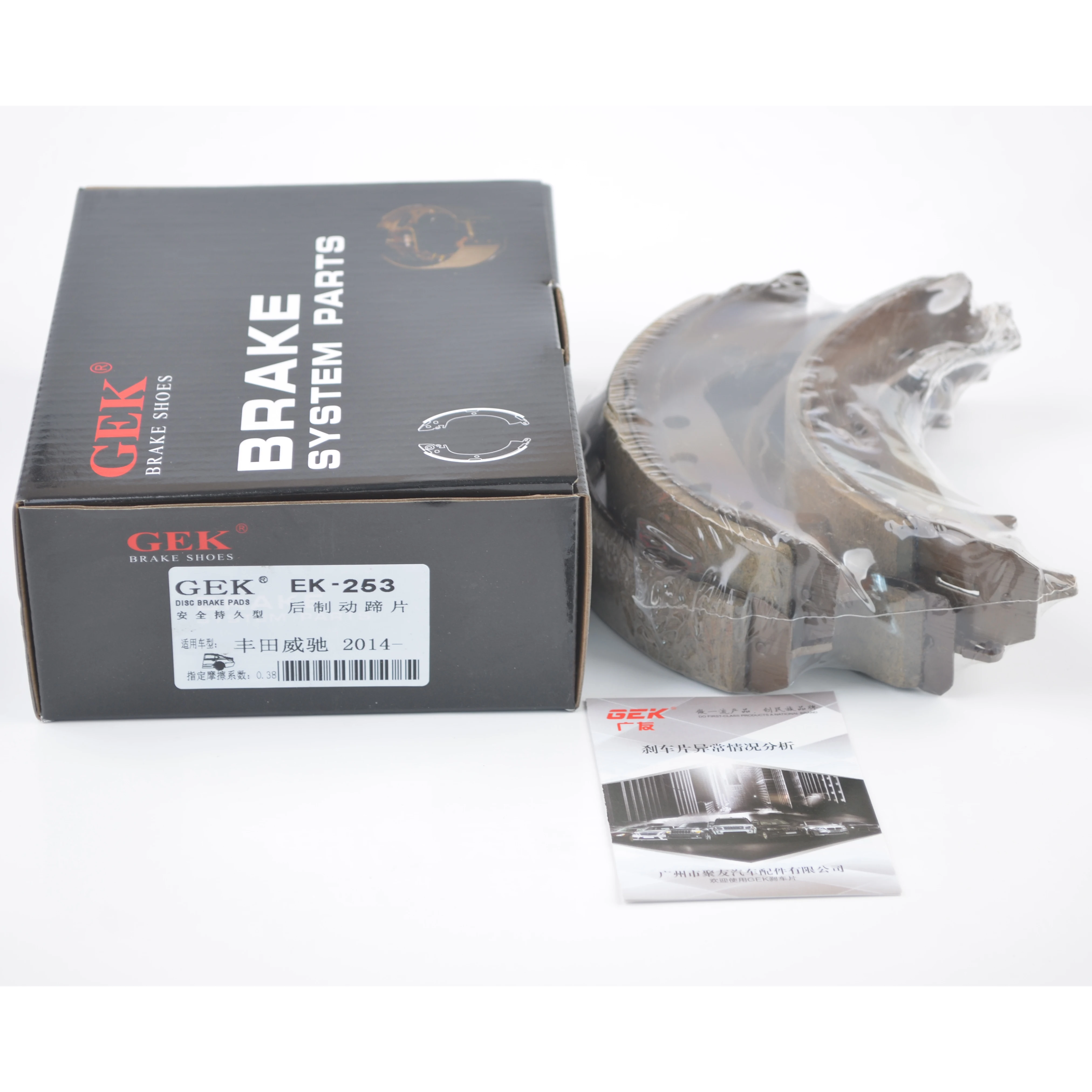 GEK Brake Shoes EK-253 Suitable For Some Models Of YARiS L VIOS OEM 044950D061