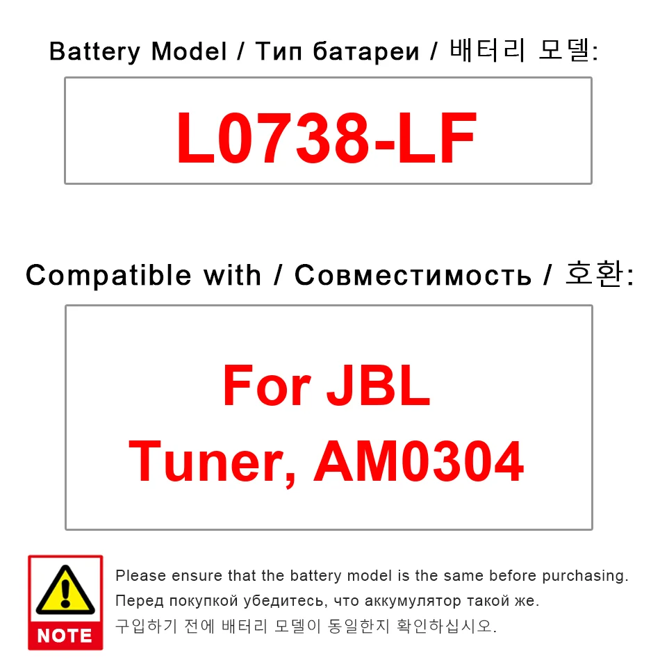 

For Jbl Tuner AM0304 Battery Lightweight 1850Mah L0738-LF
