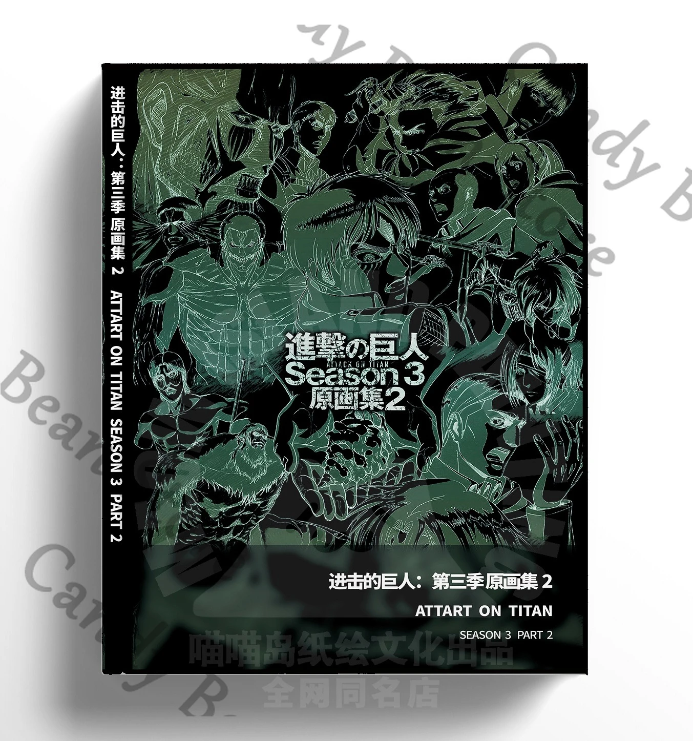 anime-attack-on-titan-season-three-levi-ackerman-hange-zoe-cosplay-cartoon-character-scene-line-drawing-full-color-picture-album