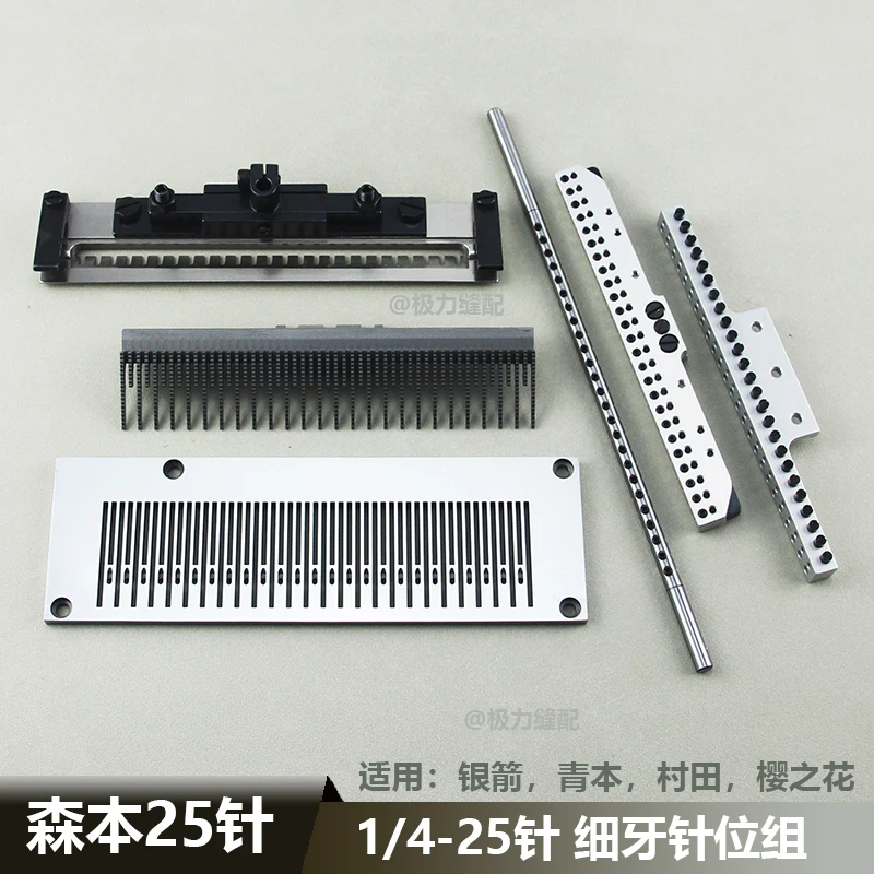 Kansai 25 Needle 0.6 Stroke Needle Position 1425P Smark Needle Position Set Silver Arrow Green Baihui Needle Plate Press Foot Ne