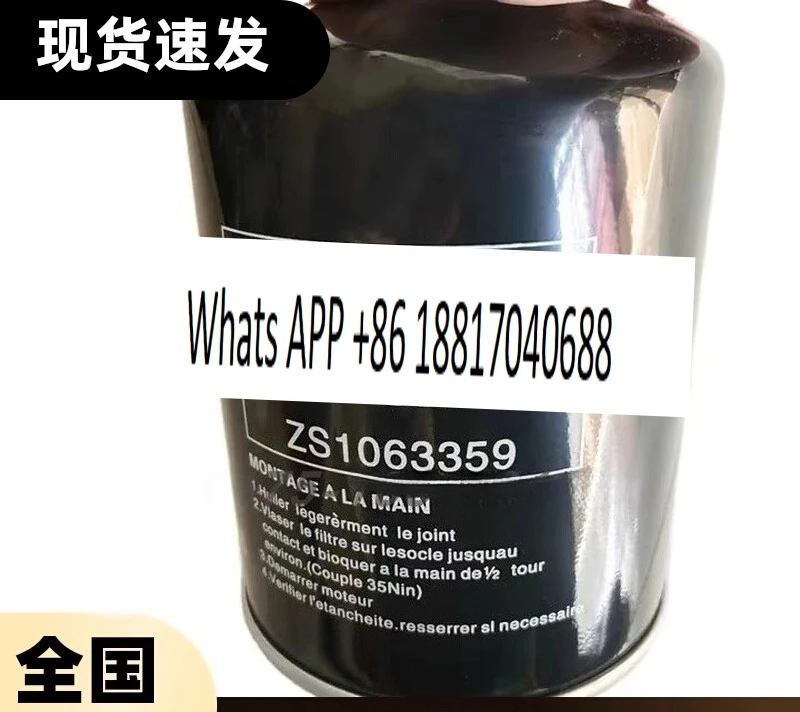 

Suitable for Kangpuai GD air compressor ZS1063359 oil filter A11381974 filter