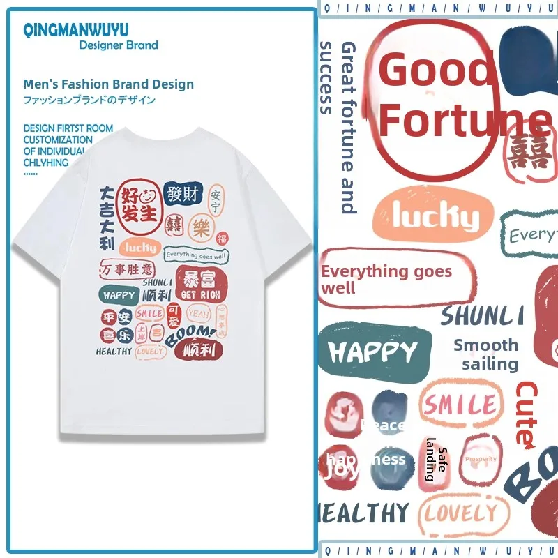 Loose Ex Ort Sve T-… - image