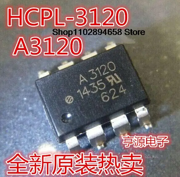 5pcs a3120 a3120v hcpl3120 HCPL-3120 v