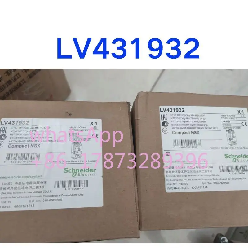 New LV431932 plastic shell leakage protector air switch Quick ShipmentQuick delivery