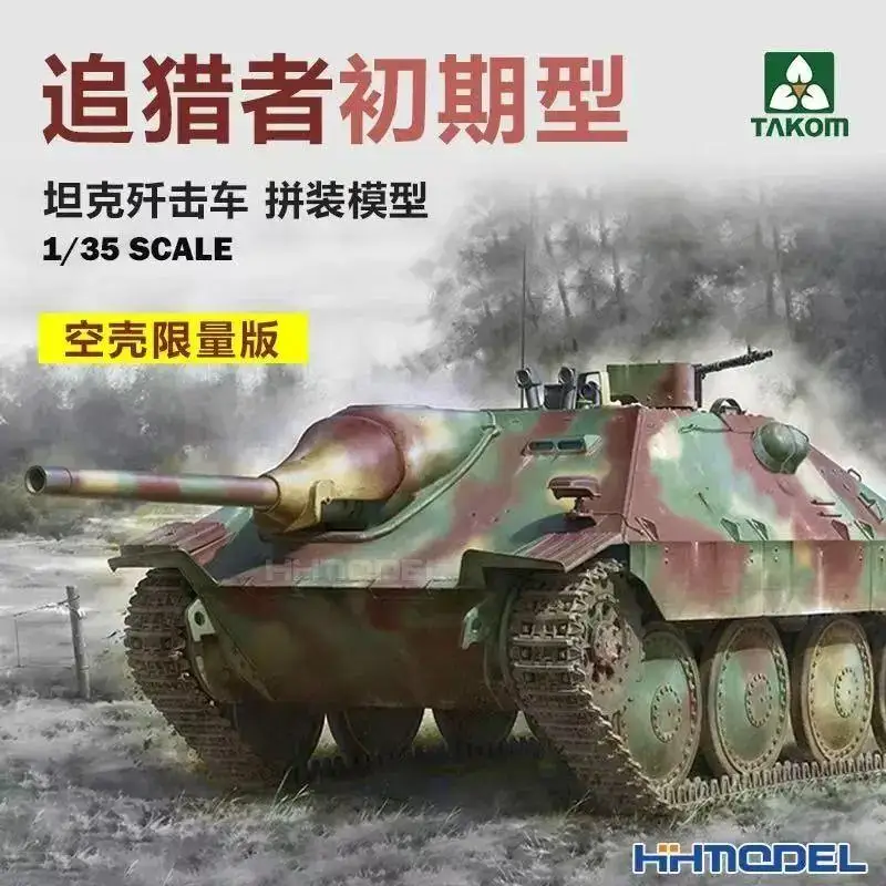 2170X 1/35   Jagdpanzer 38(t) Hetzer Early Production No Interior Limited TAKOM Edition Assembly model