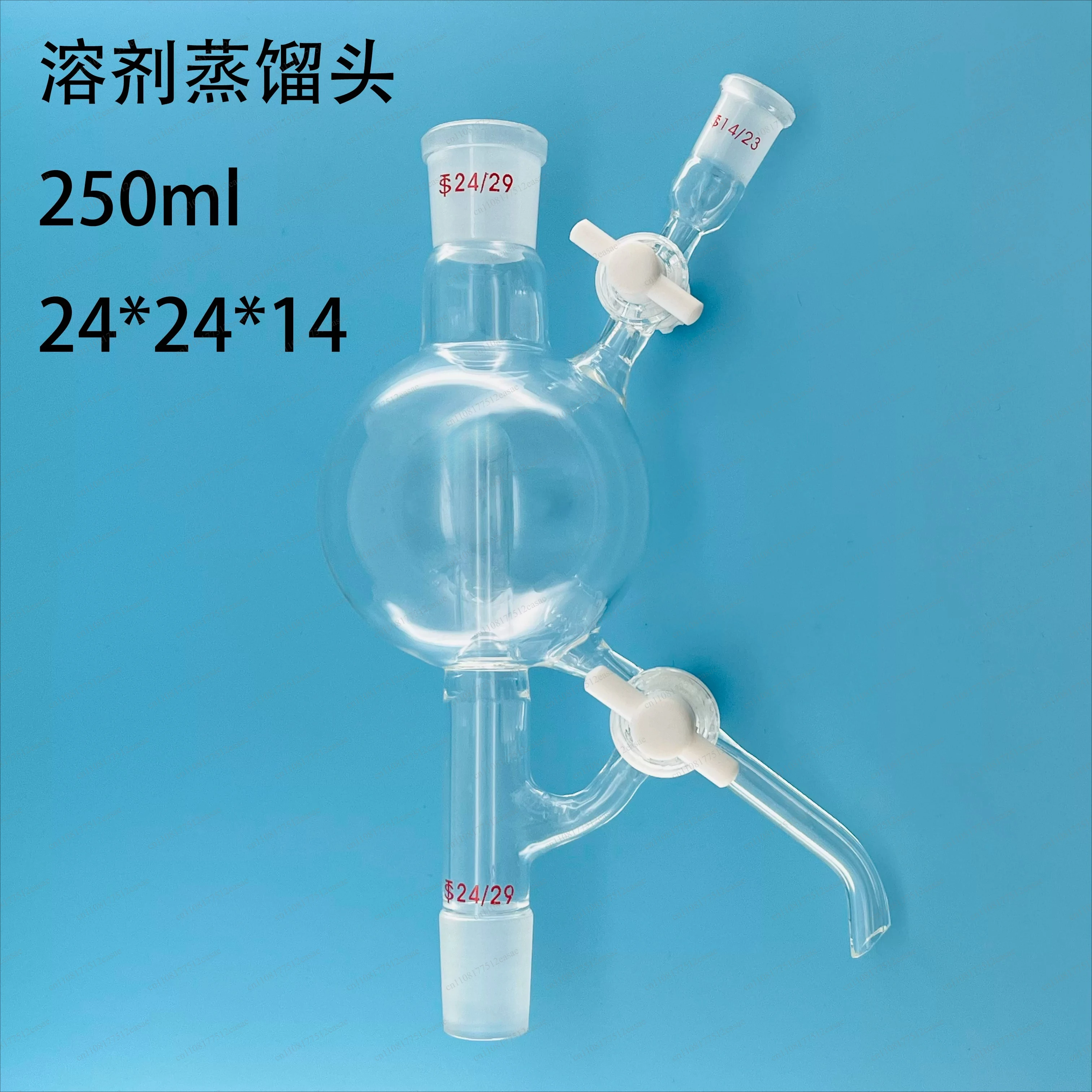 Solvent Distillation Head Glassware Double PTFE Stopcock for Solvent System 100/250/500/1000ml