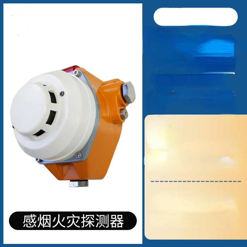 

Use temperature and humidity sensing smoke sensing explosion-proof smoke noise detection and control alarms