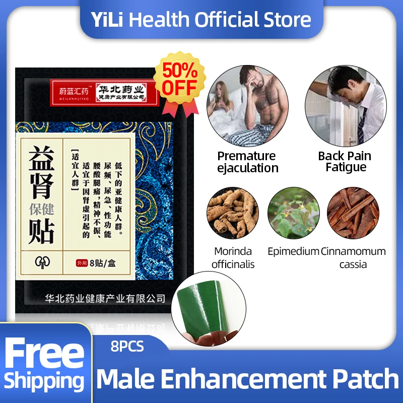 

Male Enhancement Nourishing Kidney Enhance Endurance Prolong Patch Energy Booster for Men Stamina Enhancer Medicine Plaster