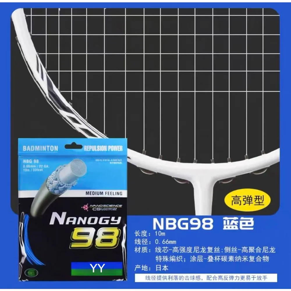 : Saiten für Badmintonschläger