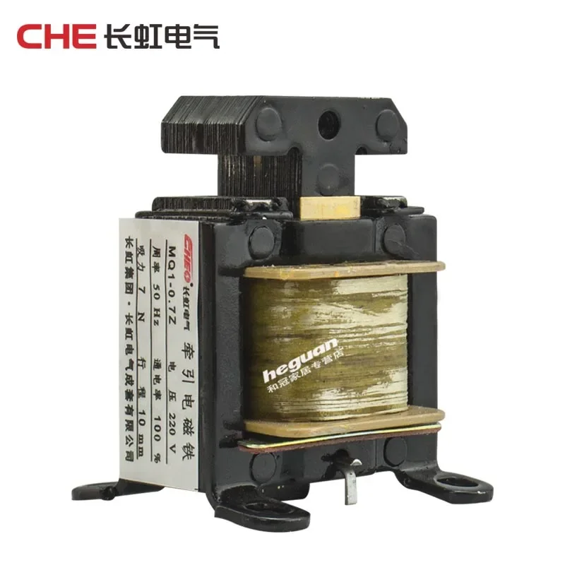 ماكينة حياكة مسطحة محوسبة MQ1-0.7Z وحدة تغذية أوتوماتيكية 36V220V380V مغناطيس كهربائي مصغر يعمل بالتيار المتردد