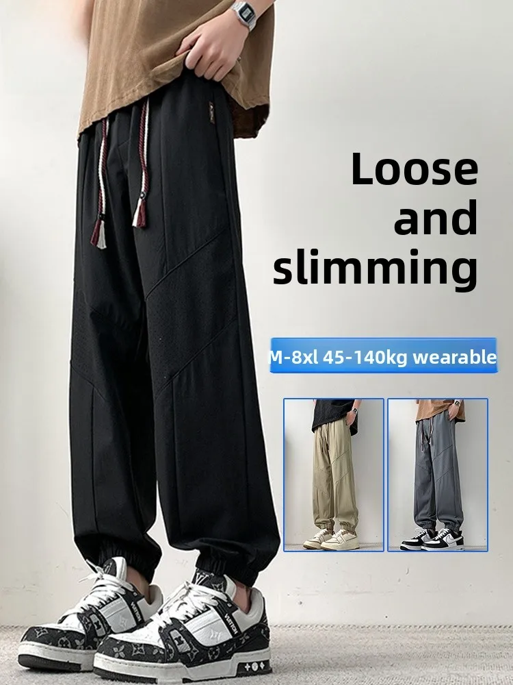 

Мужские спортивные брюки Mo Cha Trendy Brand из ледяного шелка, большие размеры, повседневные, быстросохнущие, свободные, универсальные, с манжетами, удлиненные