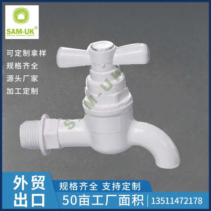 Universal wear-resistant plastic joint single connection plumbing hardware mixing faucet screw type ABS kitchen faucet