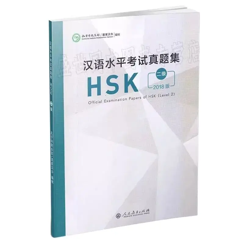 

New Official Examination Papers of HSK Level 2 Chinese Proficiency Standardization Test Student Practice Book